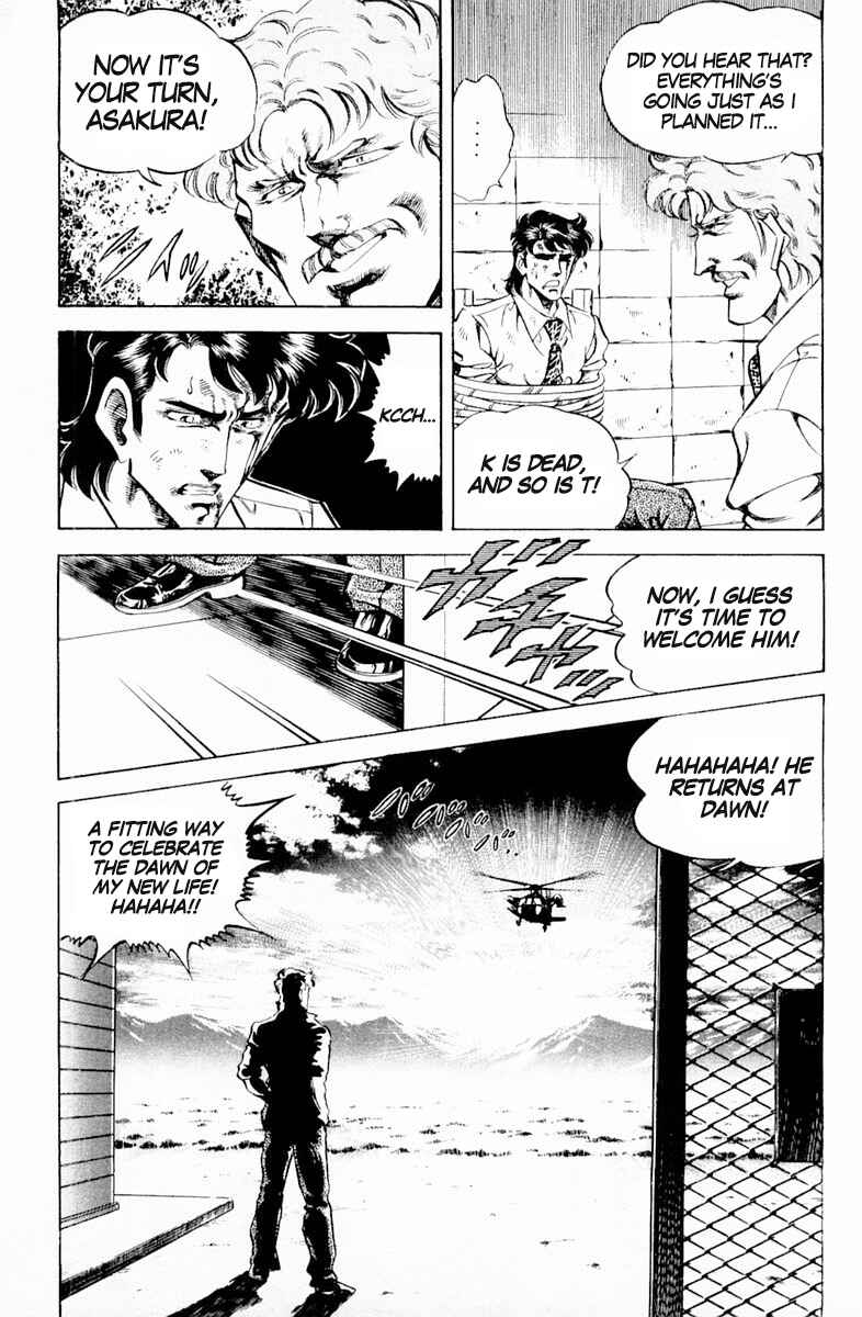 Page 19 Chapter 139 Super Doctor K