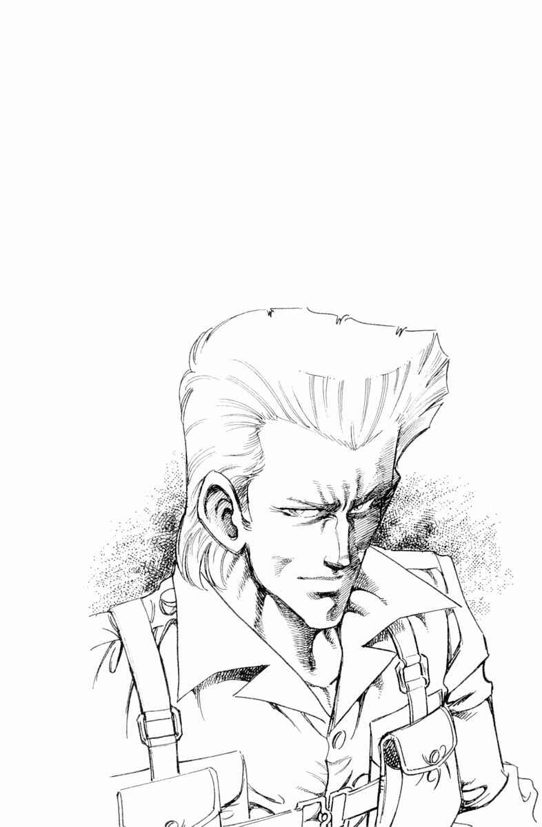 Page 20 Chapter 139 Super Doctor K