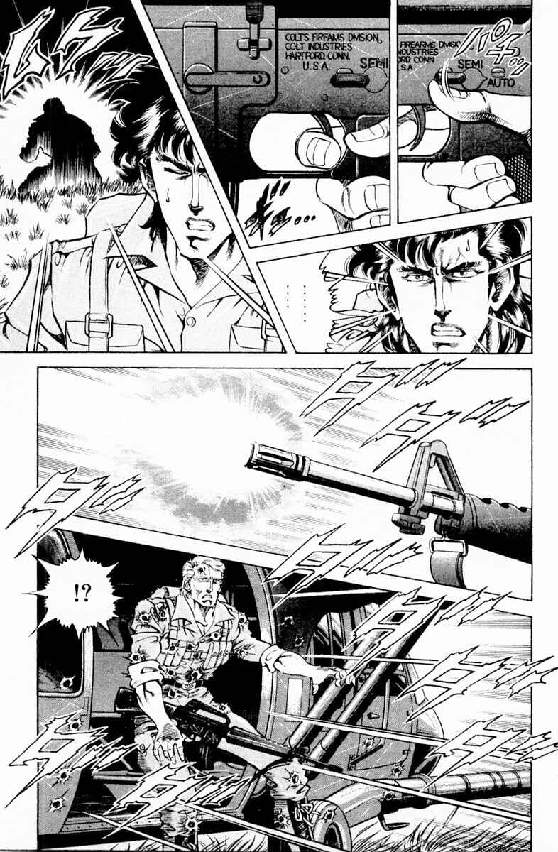 Page 5 Chapter 139 Super Doctor K