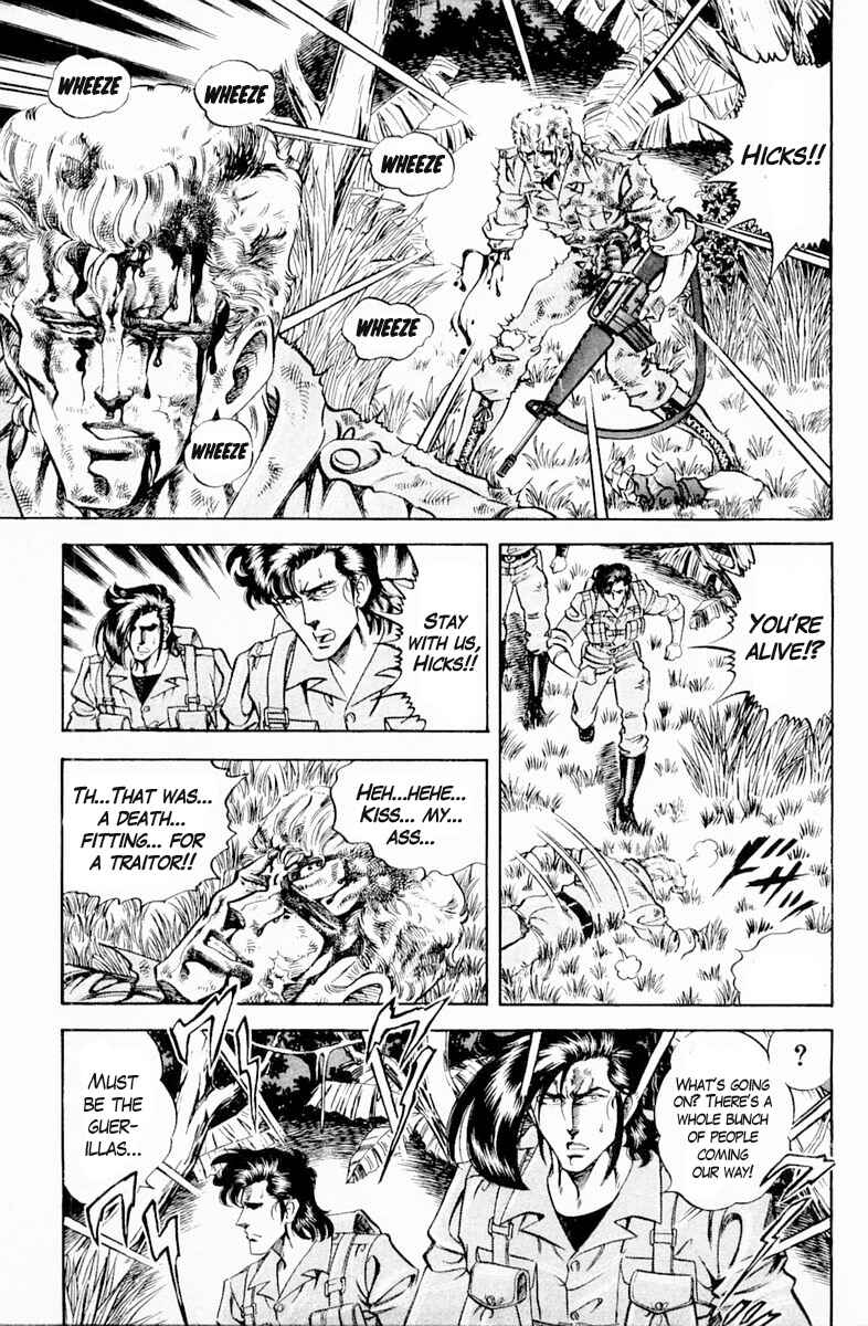 Page 7 Chapter 139 Super Doctor K