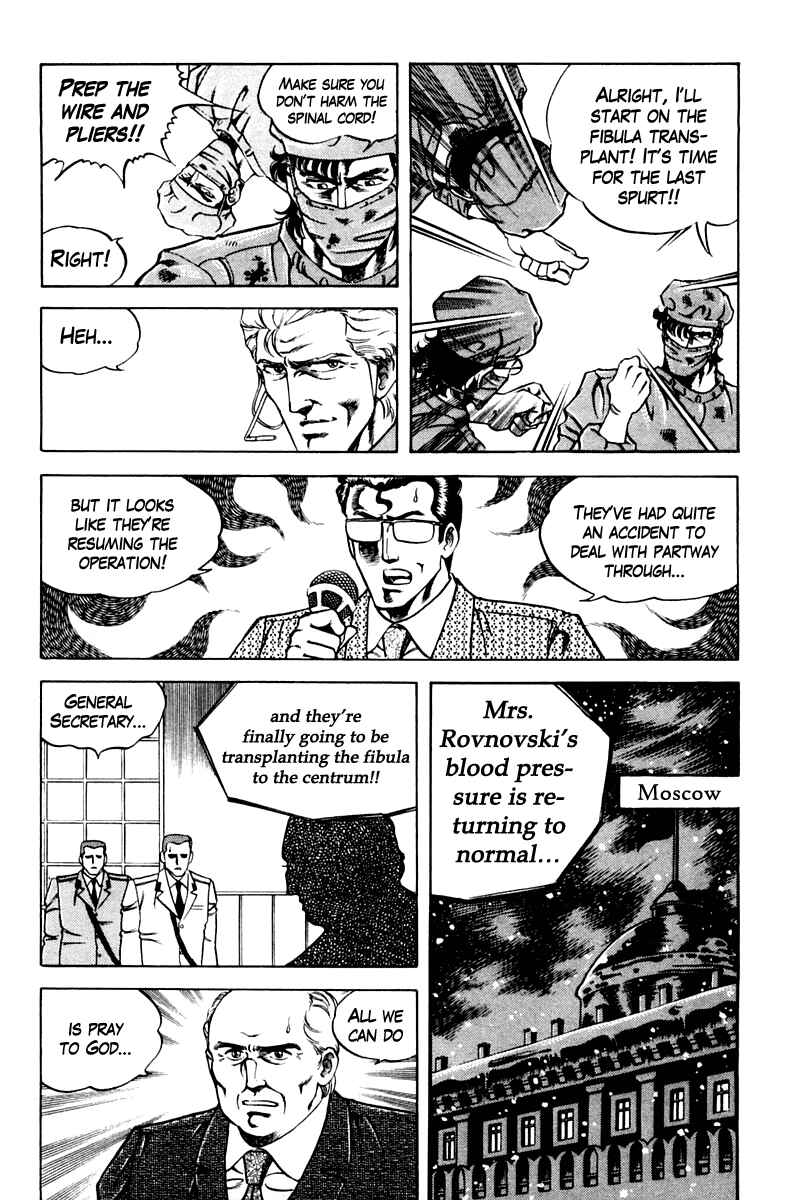 Page 11 Chapter 51 Super Doctor K