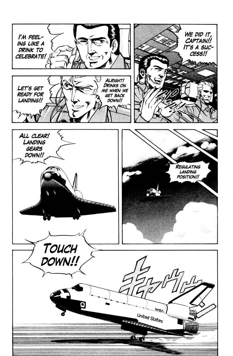 Page 14 Chapter 51 Super Doctor K