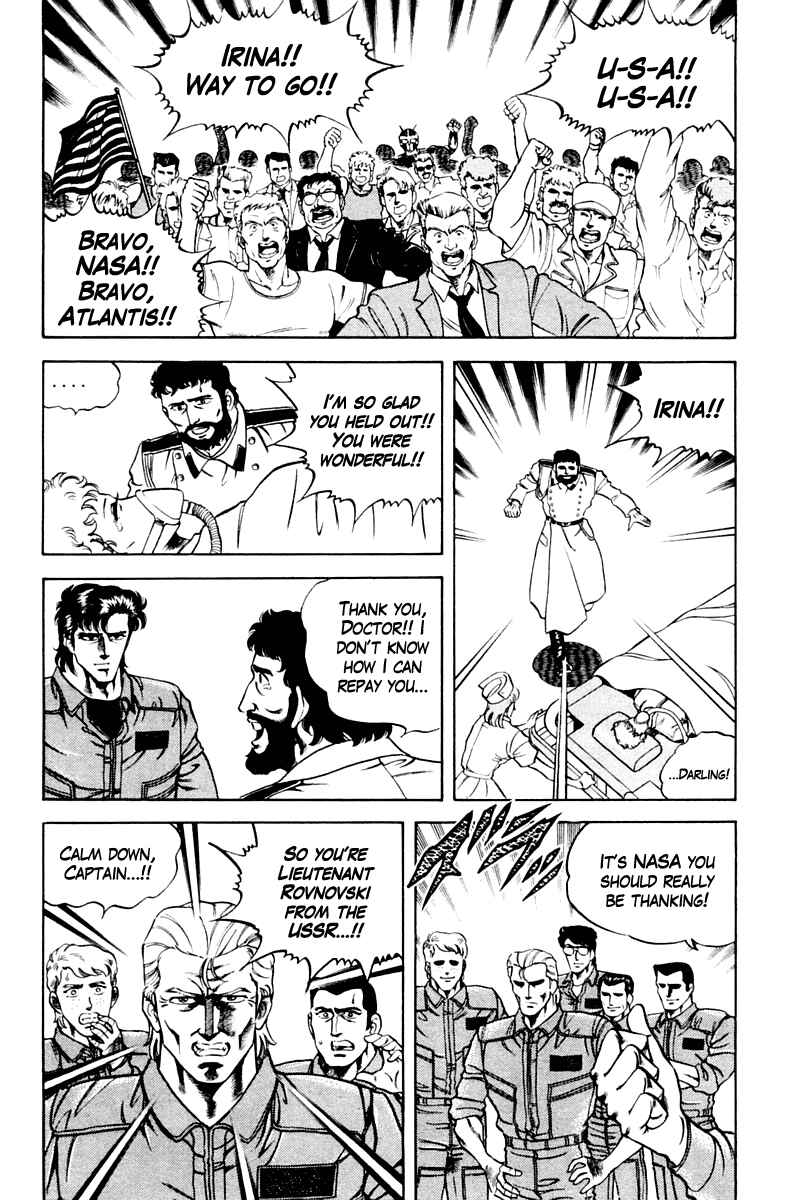 Page 16 Chapter 51 Super Doctor K