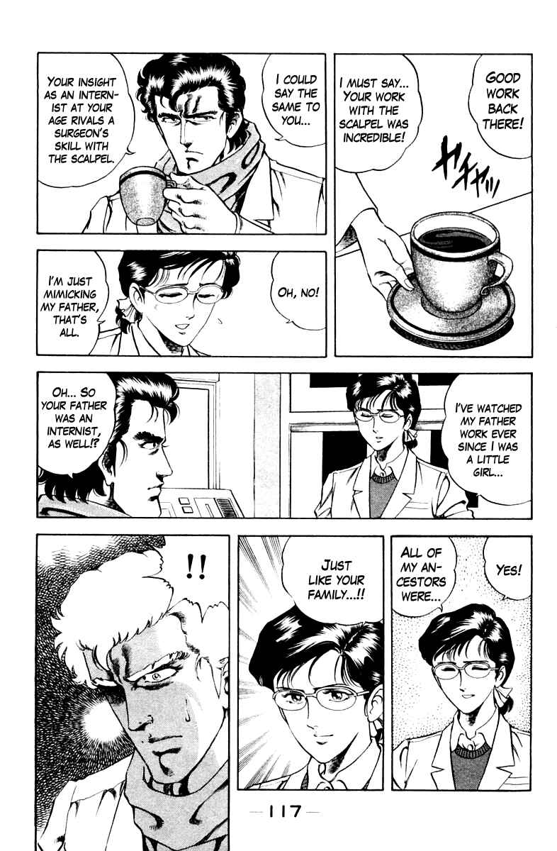 Page 15 Chapter 41 Super Doctor K