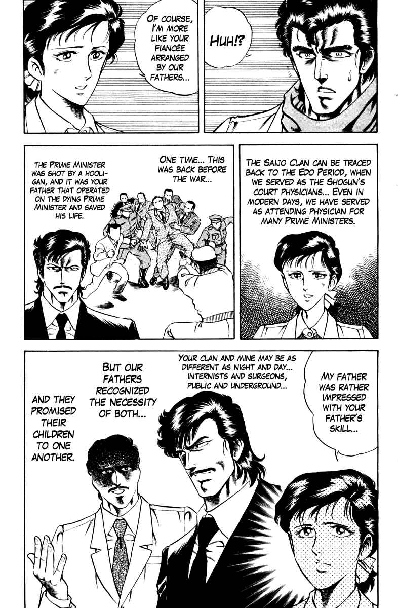 Page 17 Chapter 41 Super Doctor K