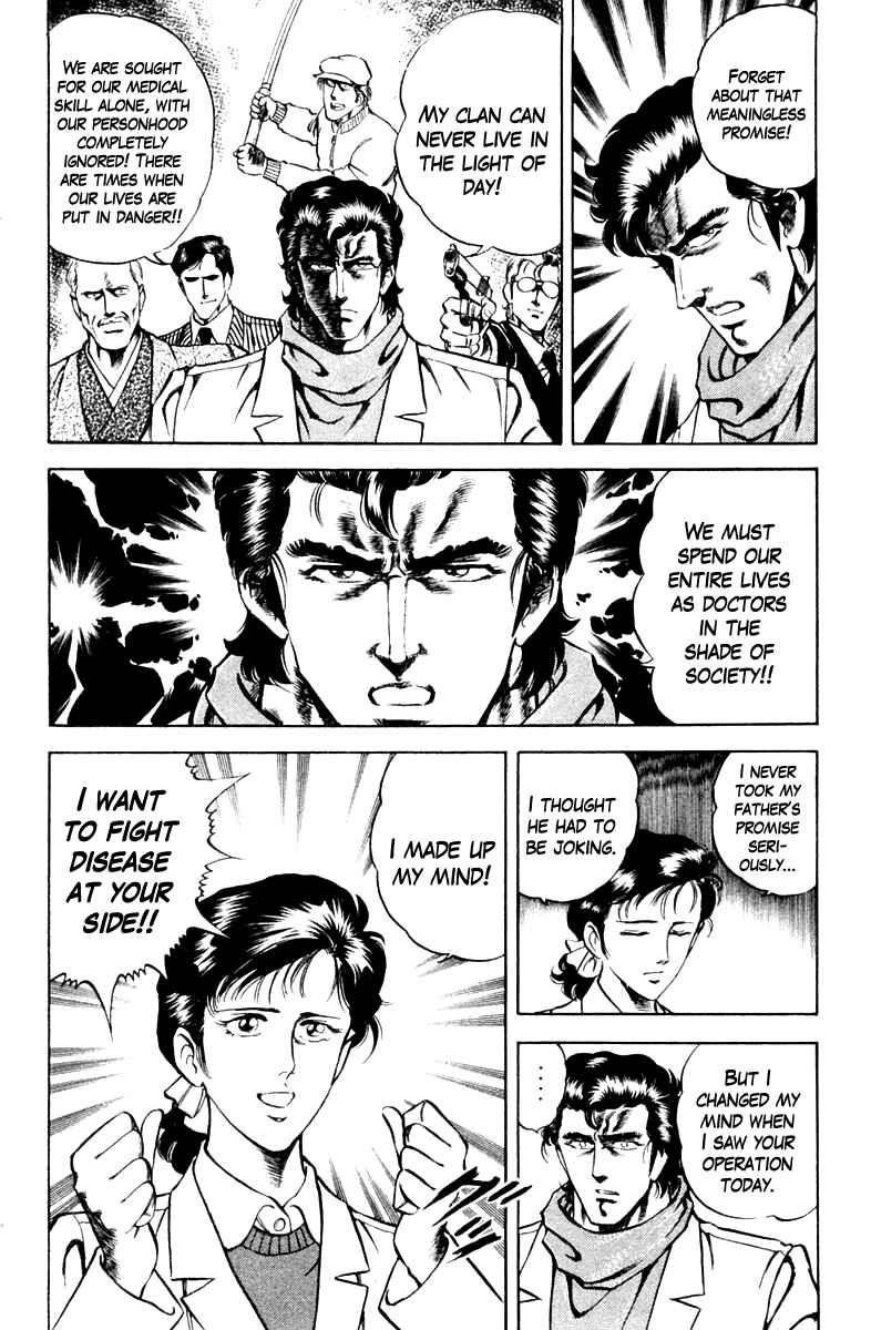 Page 18 Chapter 41 Super Doctor K