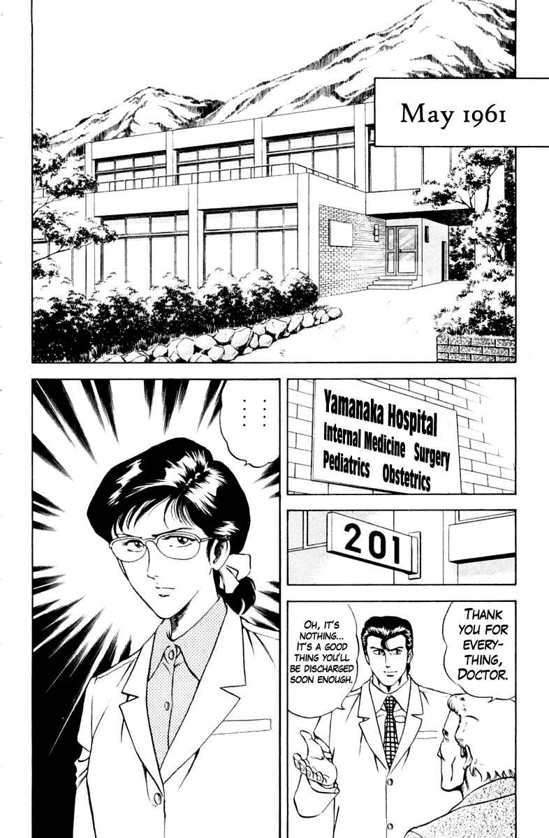 Page 4 Chapter 41 Super Doctor K