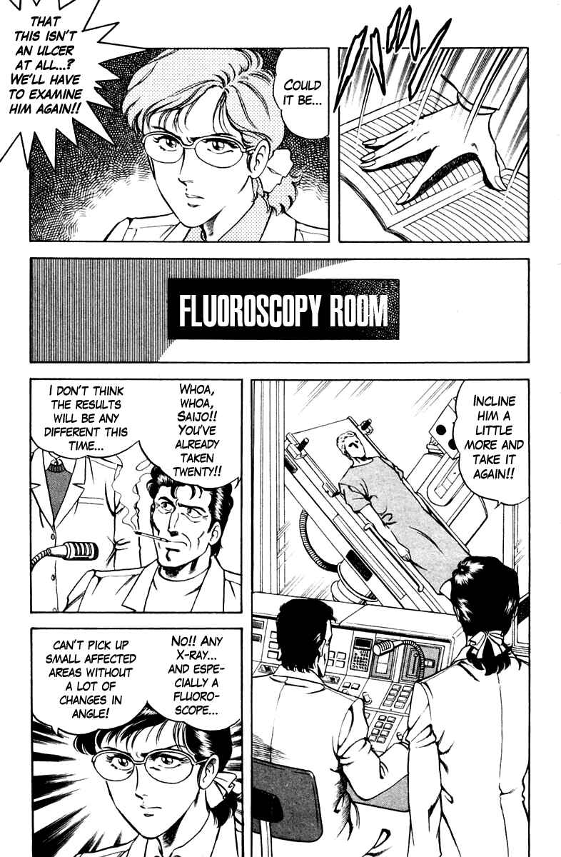 Page 7 Chapter 41 Super Doctor K