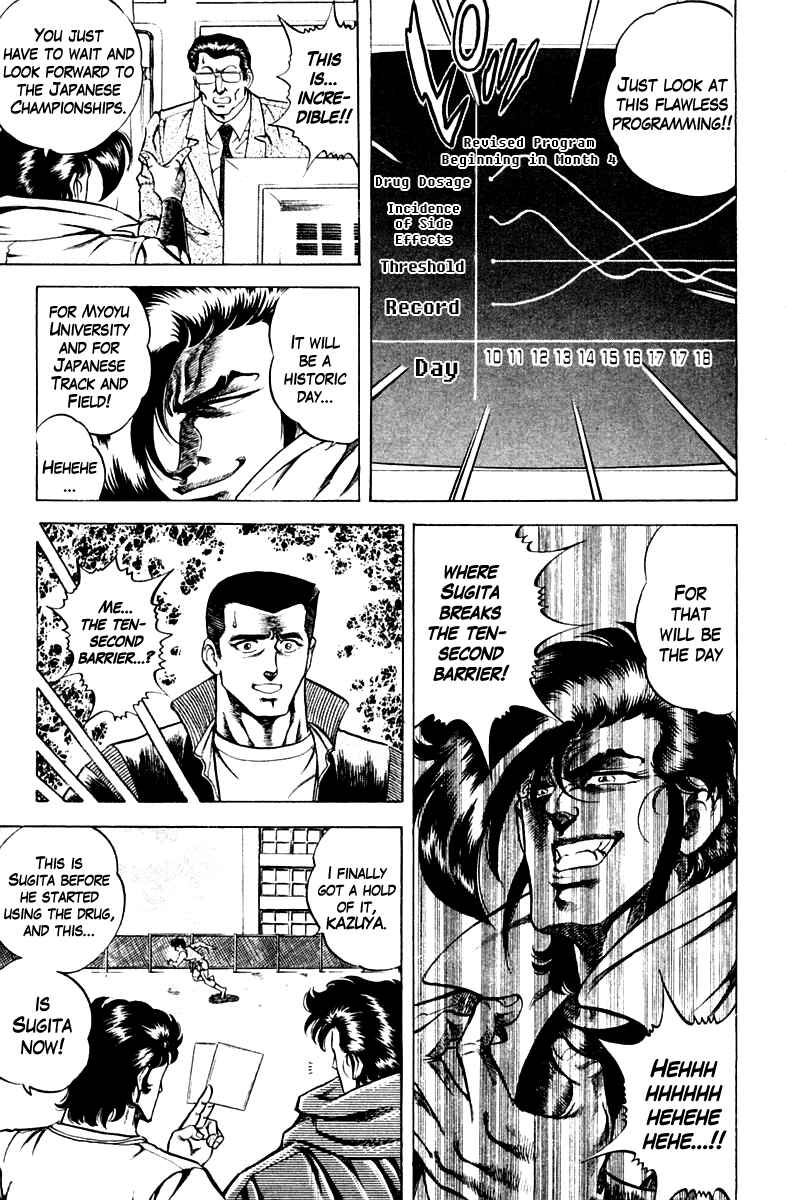 Page 11 Chapter 54 Super Doctor K