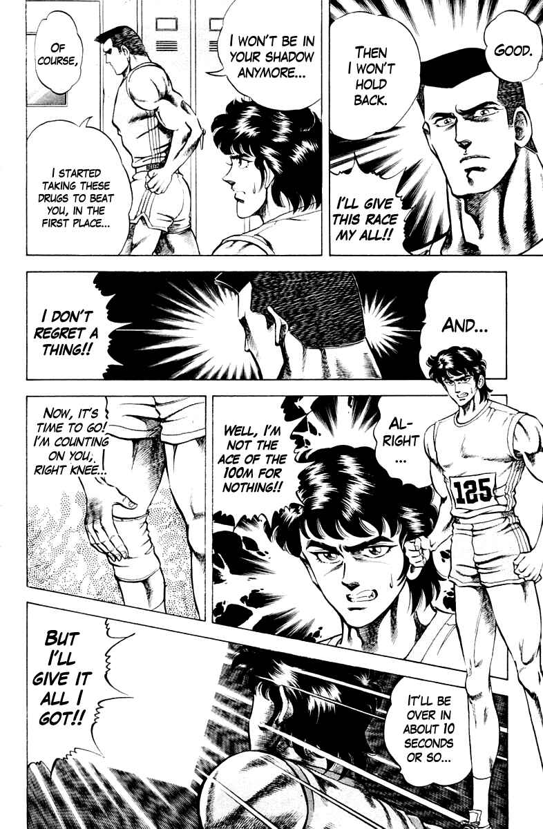 Page 20 Chapter 54 Super Doctor K