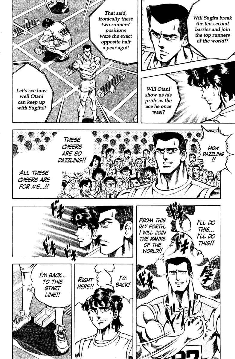 Page 22 Chapter 54 Super Doctor K