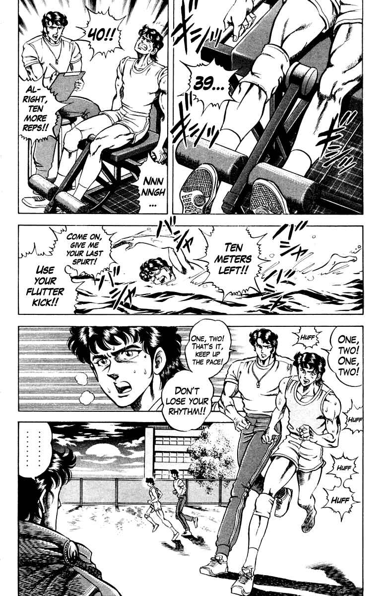 Page 6 Chapter 54 Super Doctor K