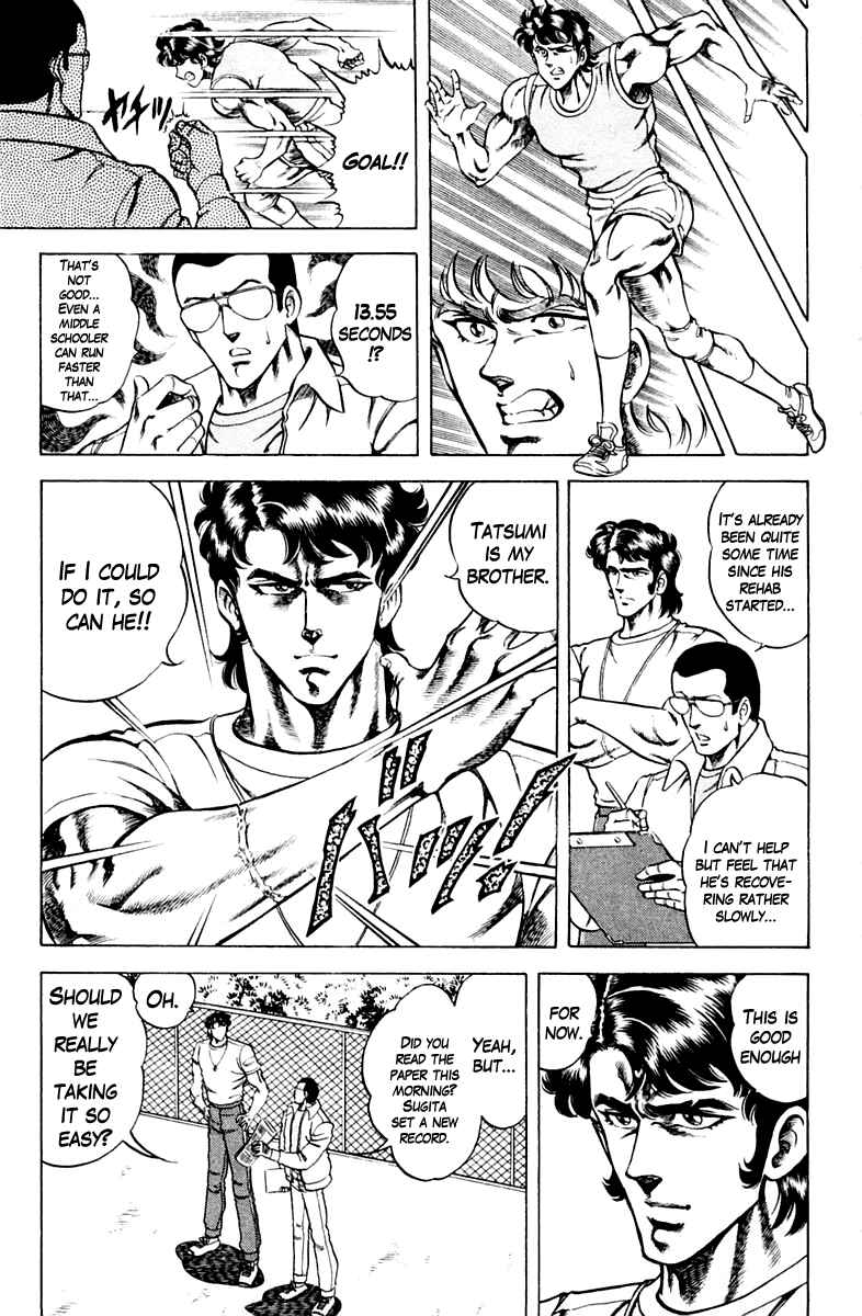 Page 7 Chapter 54 Super Doctor K