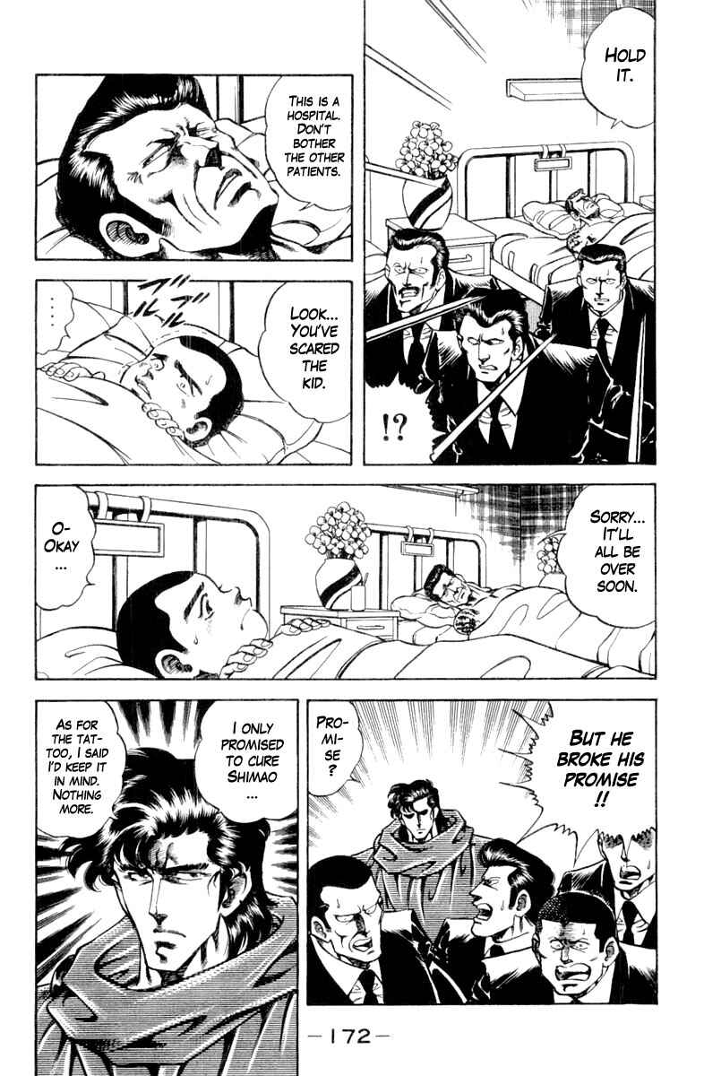 Page 10 Chapter 125 Super Doctor K