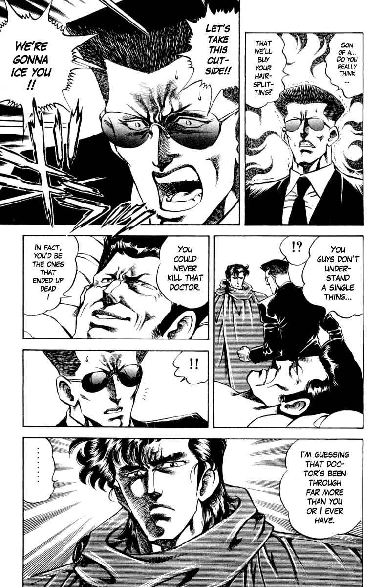 Page 11 Chapter 125 Super Doctor K