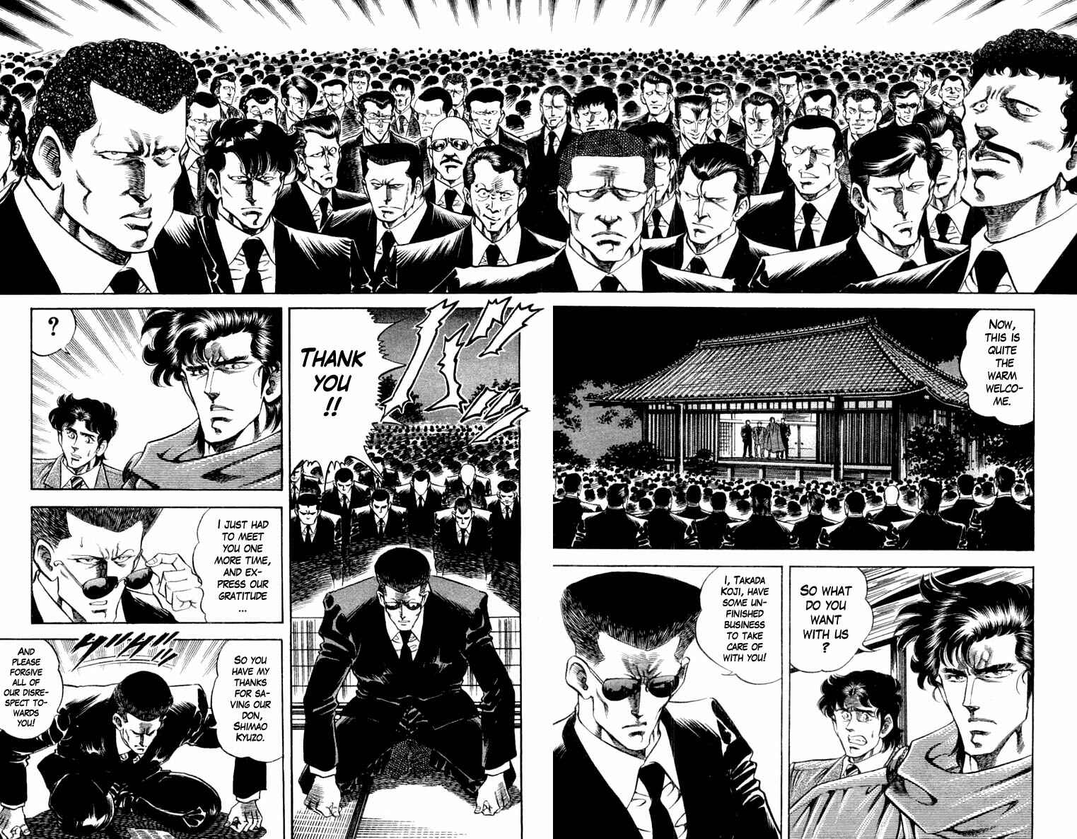 Page 16 Chapter 125 Super Doctor K
