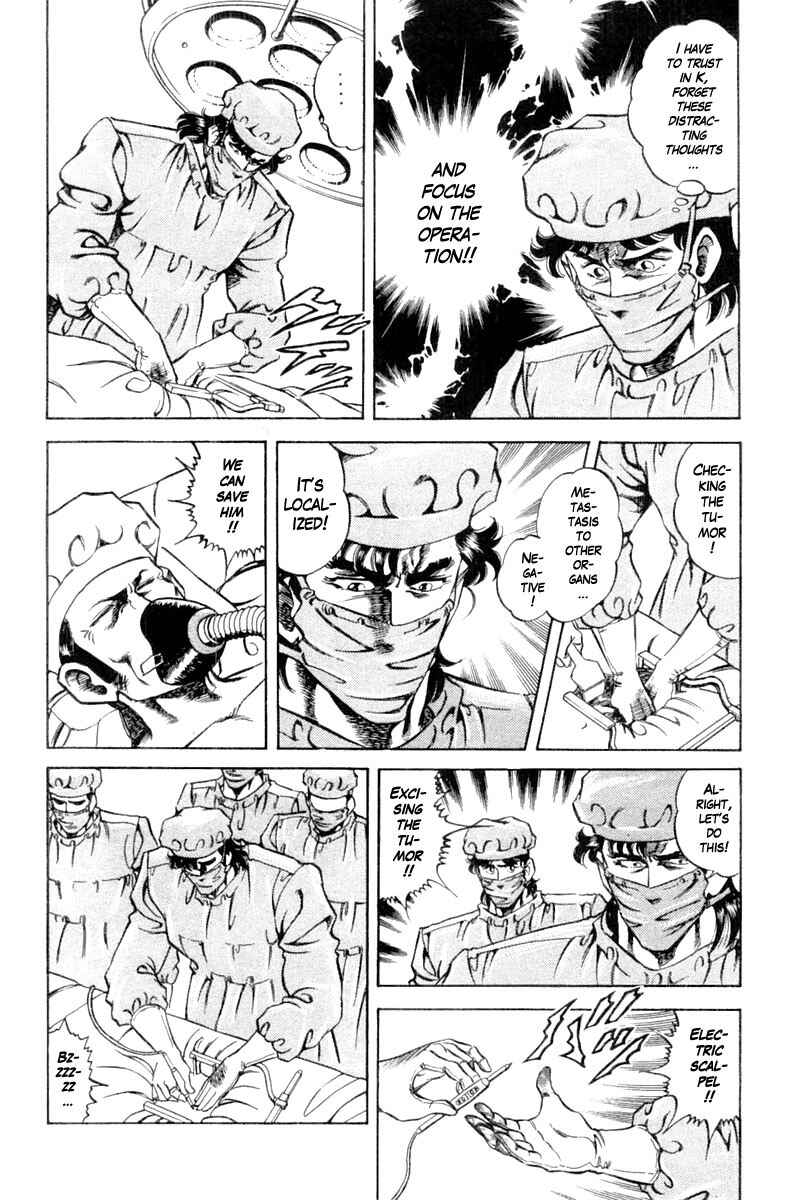 Page 4 Chapter 125 Super Doctor K