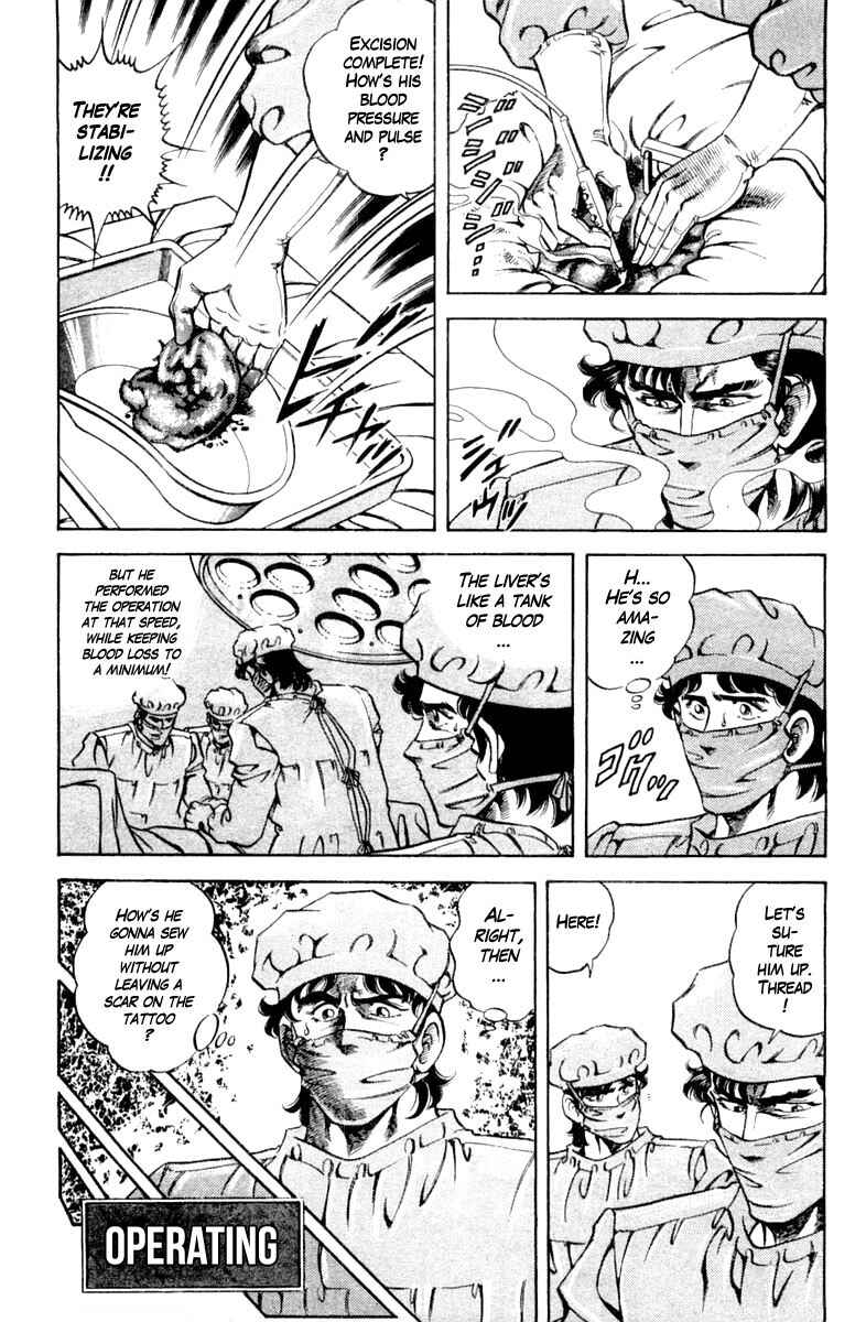 Page 5 Chapter 125 Super Doctor K