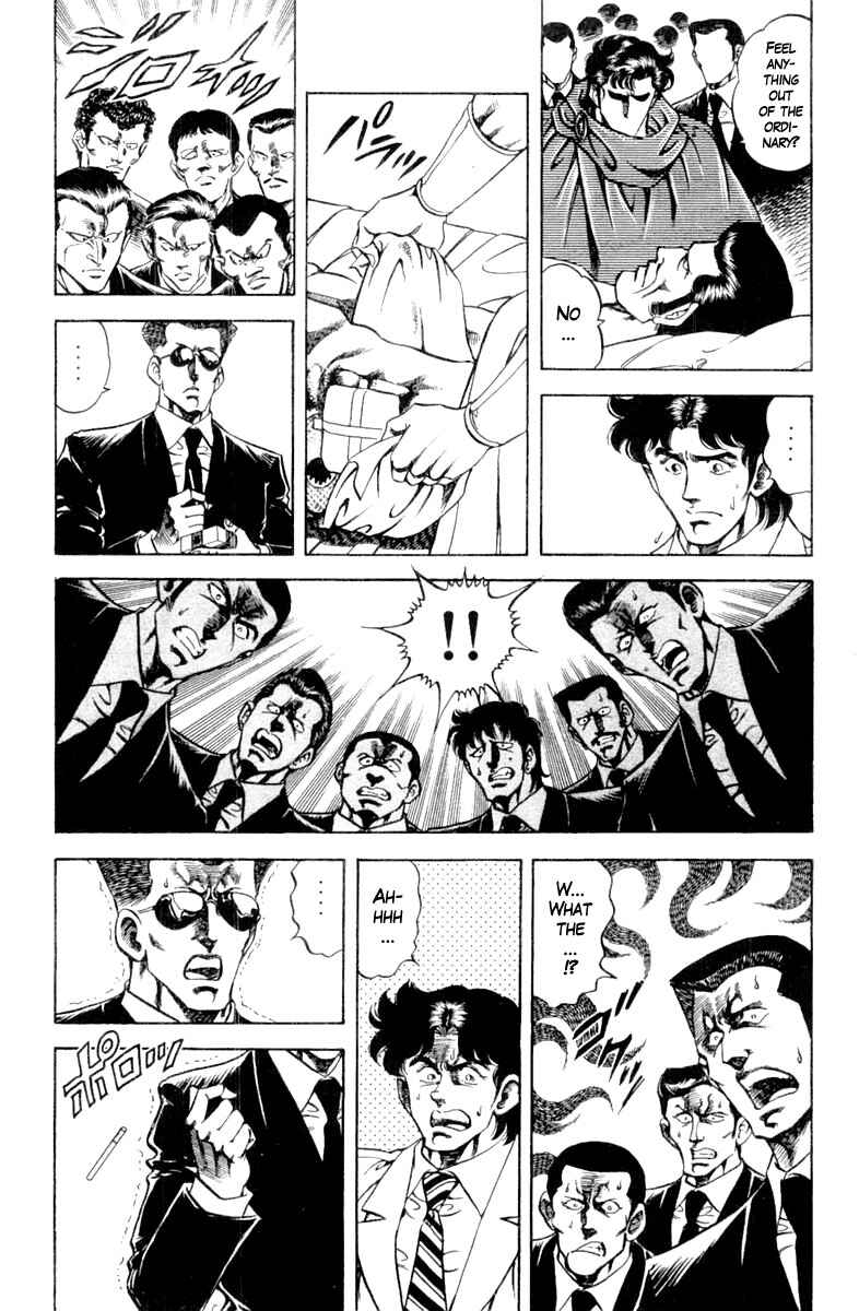 Page 8 Chapter 125 Super Doctor K