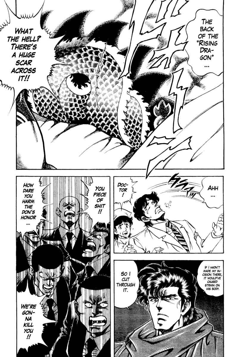 Page 9 Chapter 125 Super Doctor K