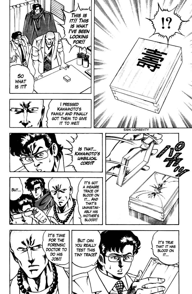 Page 14 Chapter 48 Super Doctor K