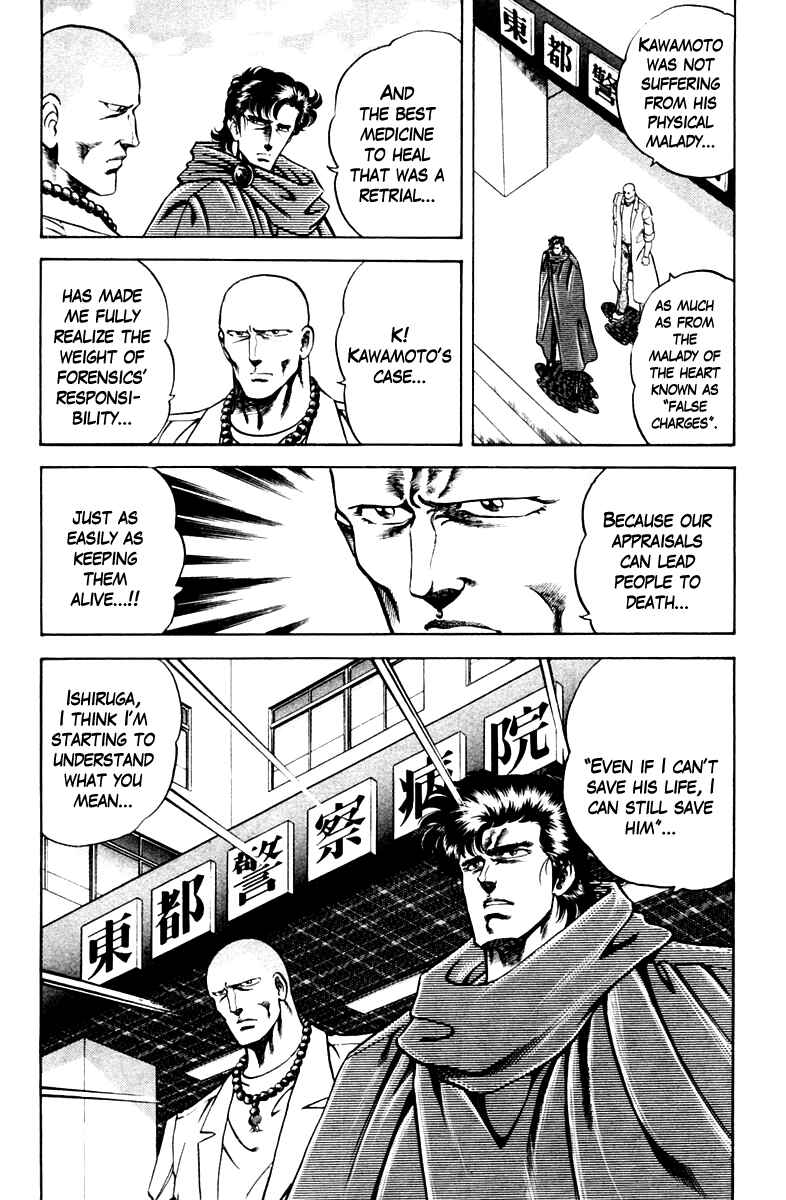 Page 20 Chapter 48 Super Doctor K