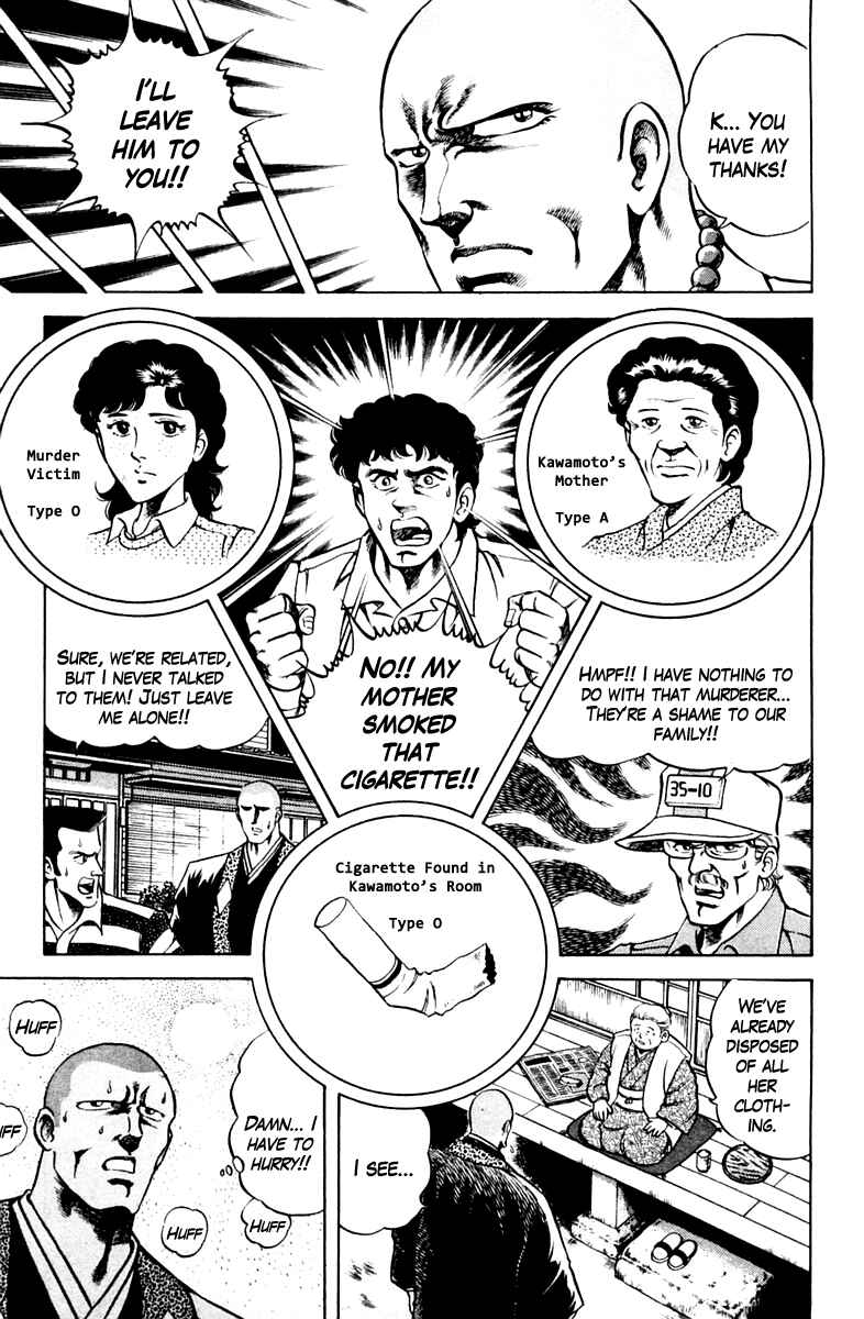Page 5 Chapter 48 Super Doctor K