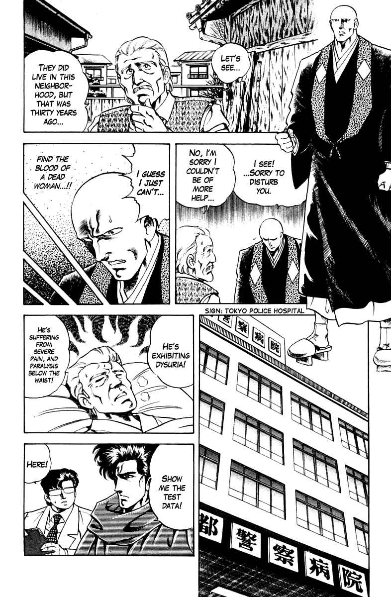 Page 6 Chapter 48 Super Doctor K