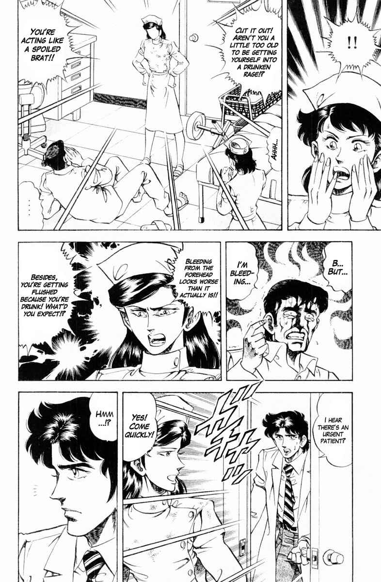 Page 14 Chapter 132 Super Doctor K