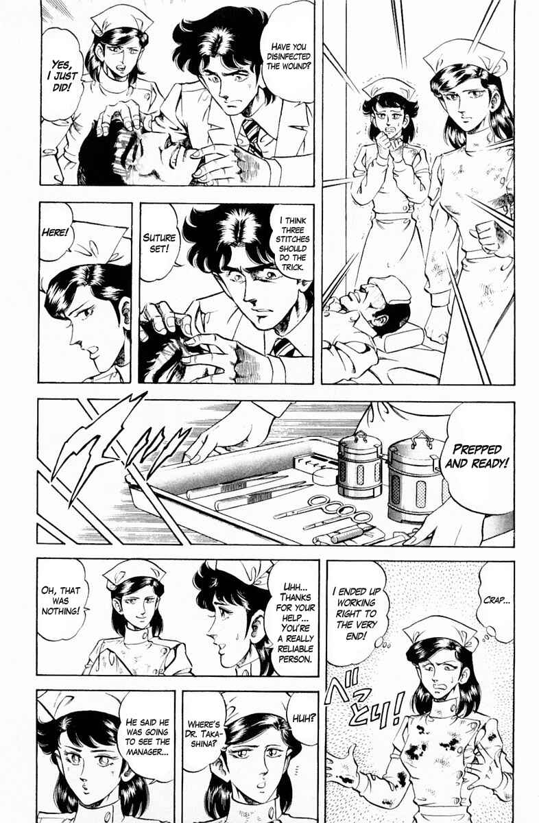Page 15 Chapter 132 Super Doctor K
