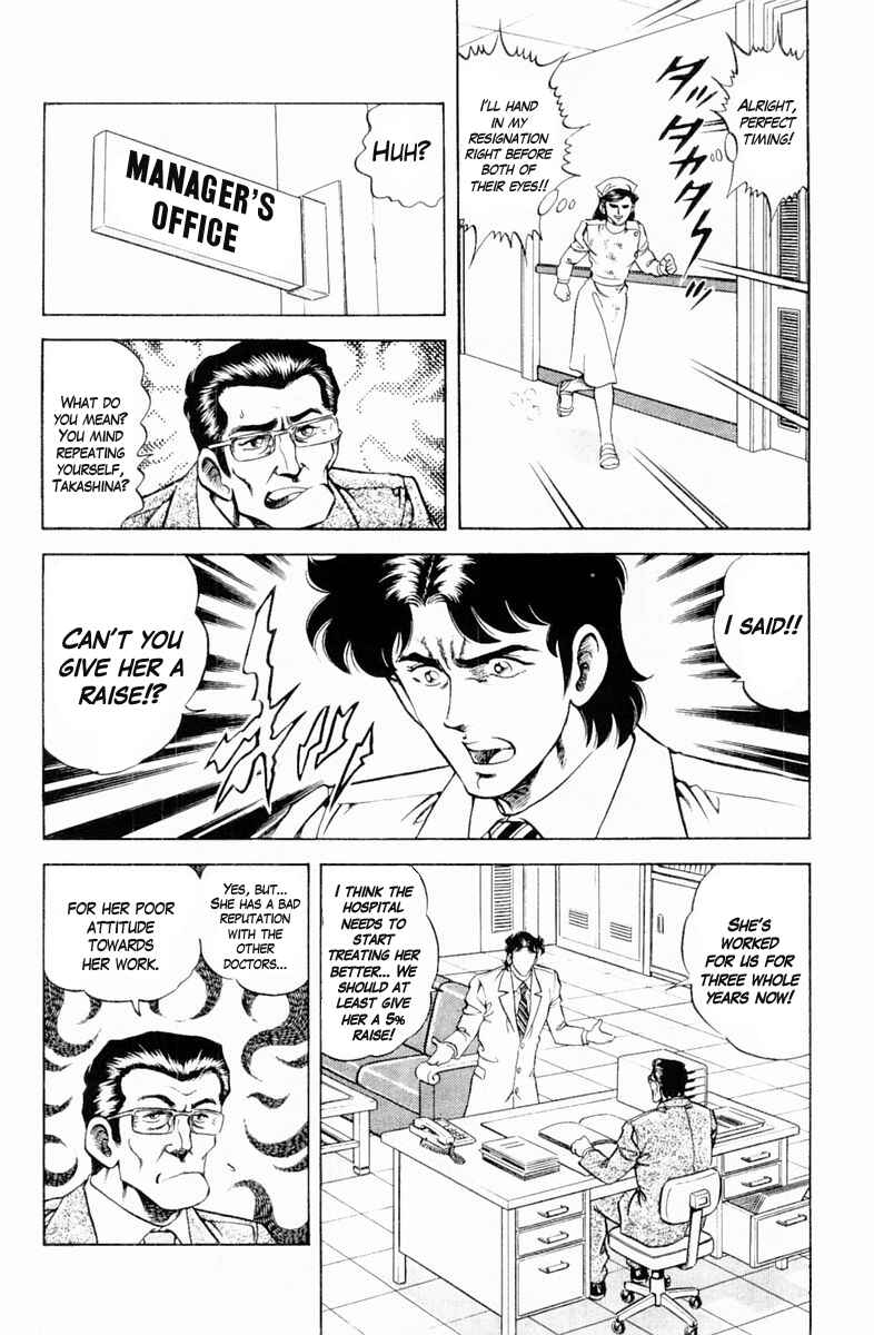Page 16 Chapter 132 Super Doctor K