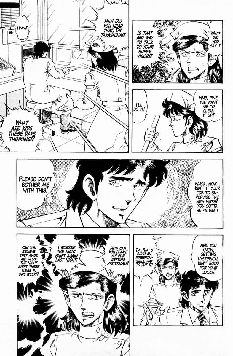 Page 3 Chapter 132 Super Doctor K