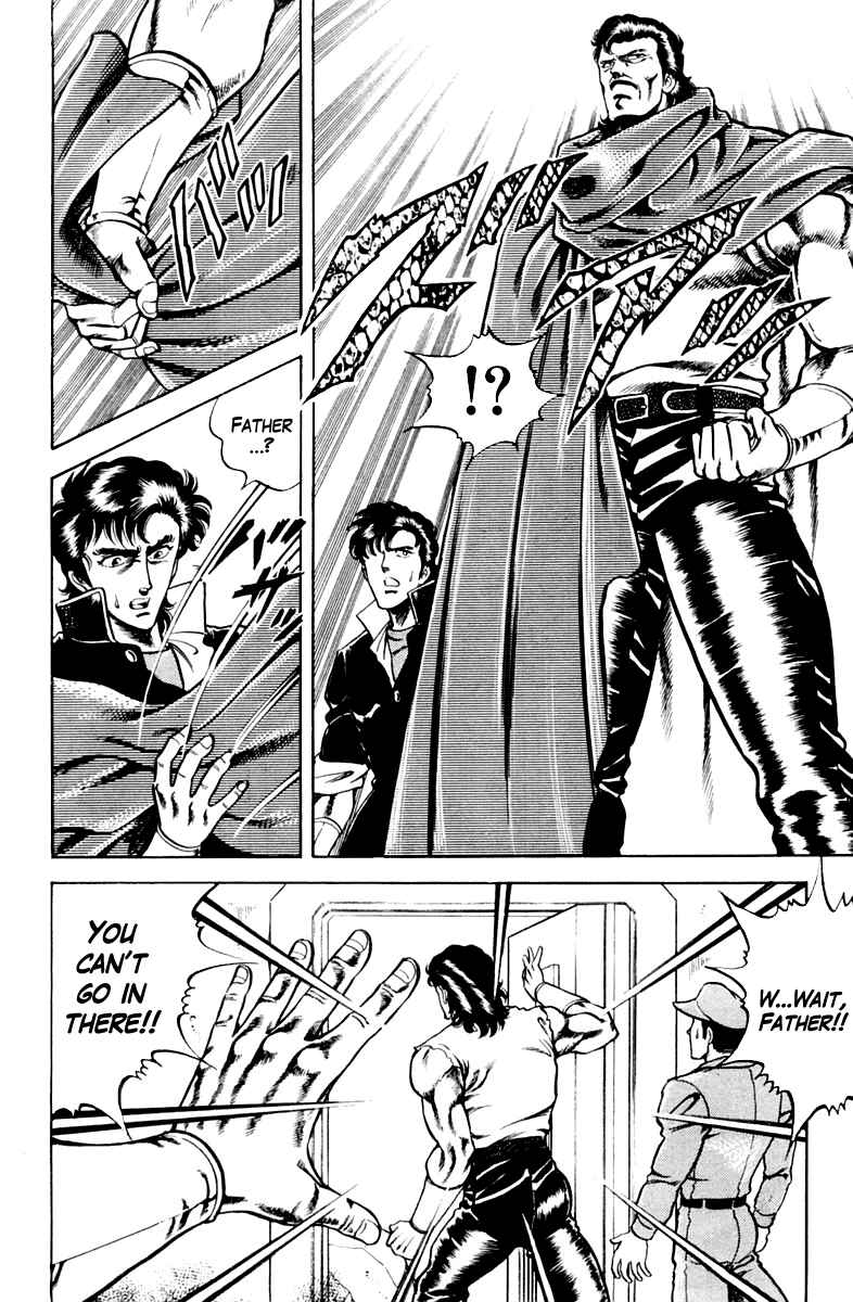 Page 12 Chapter 21 Super Doctor K