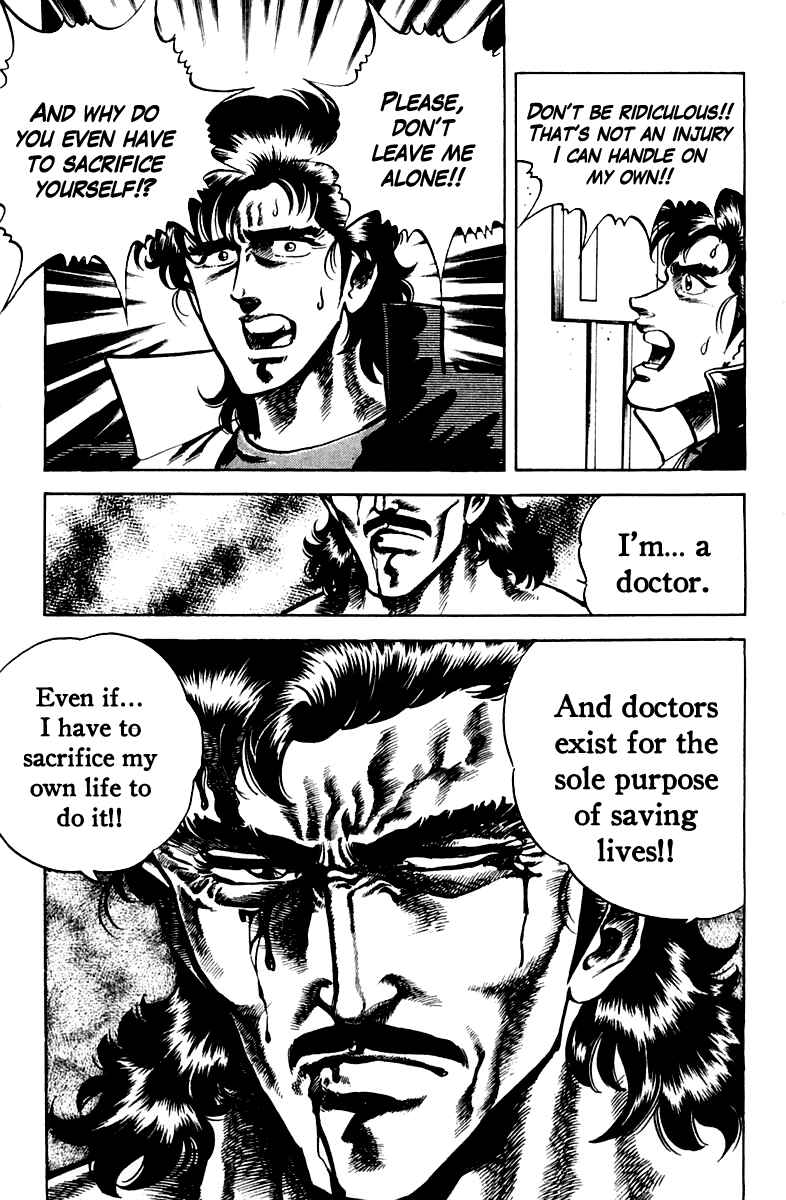Page 19 Chapter 21 Super Doctor K