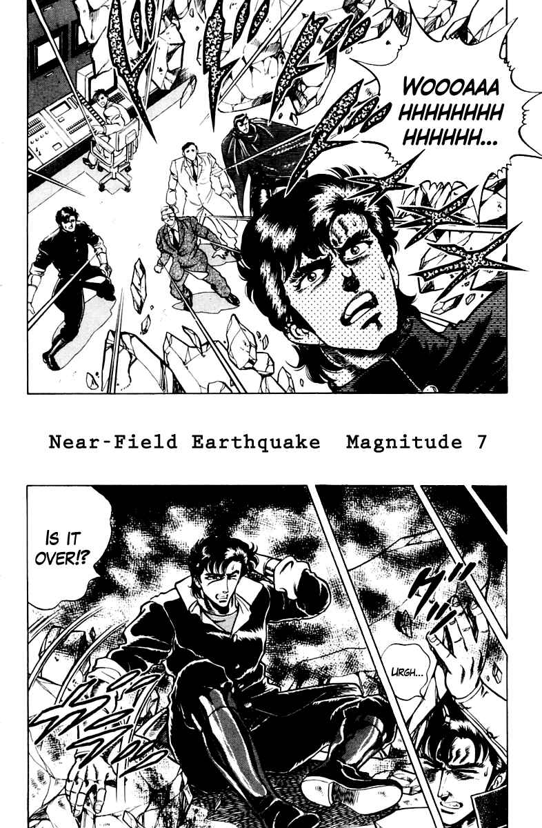 Page 6 Chapter 21 Super Doctor K