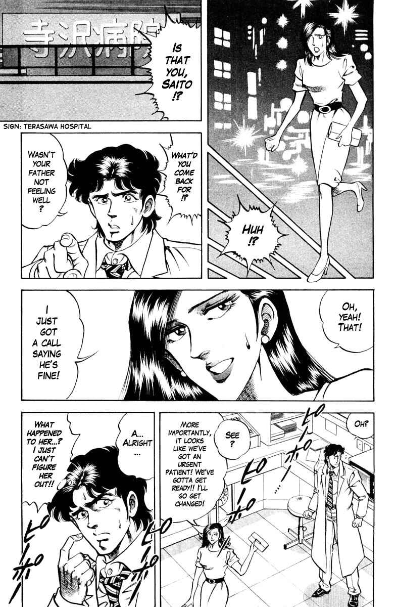 Page 15 Chapter 68 Super Doctor K
