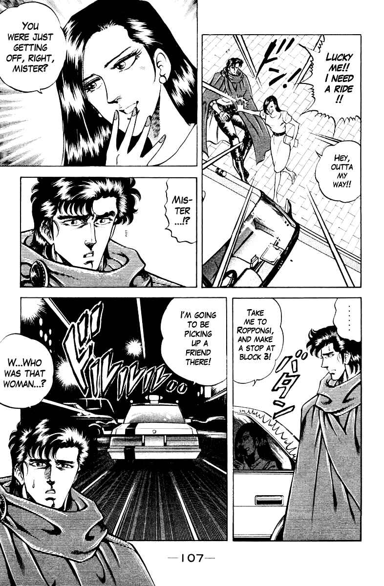 Page 3 Chapter 68 Super Doctor K