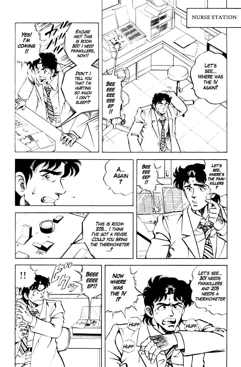 Page 4 Chapter 68 Super Doctor K