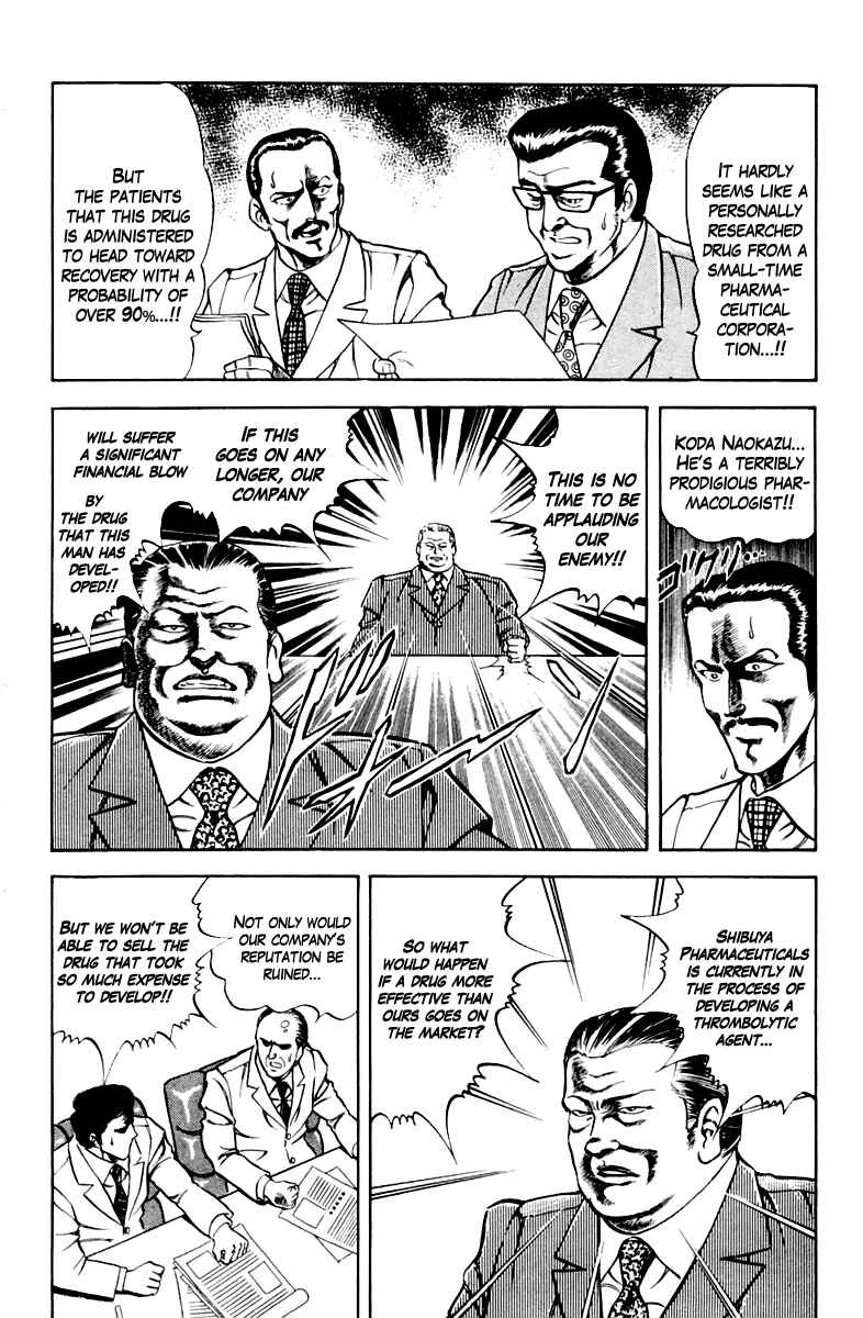 Page 16 Chapter 18 Super Doctor K