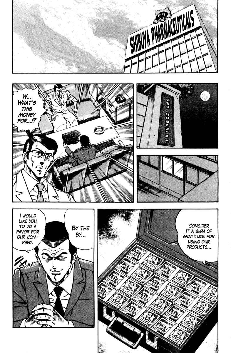 Page 19 Chapter 18 Super Doctor K