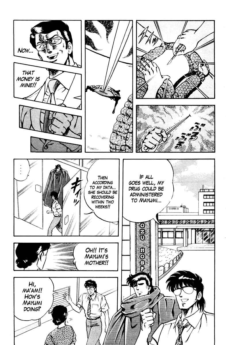 Page 21 Chapter 18 Super Doctor K