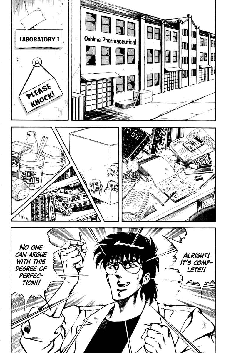 Page 6 Chapter 18 Super Doctor K