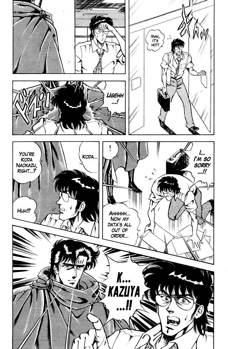 Page 8 Chapter 18 Super Doctor K