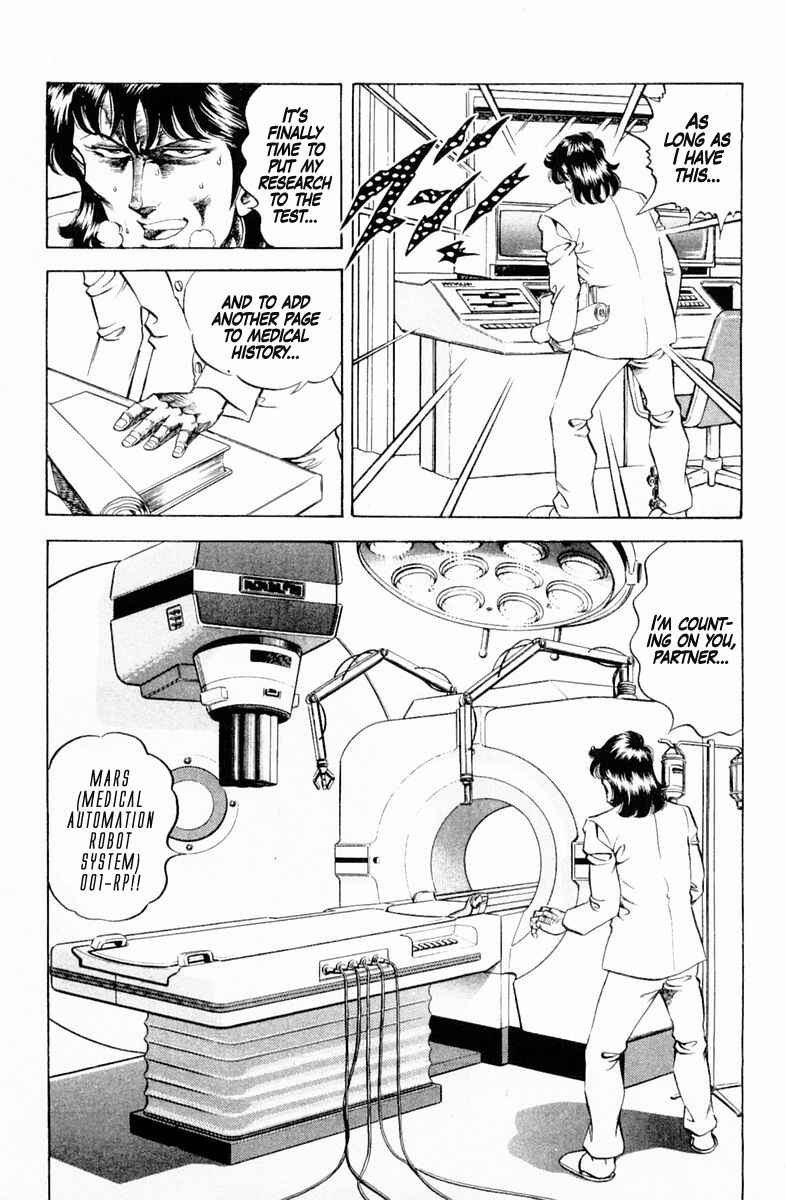 Page 19 Chapter 129 Super Doctor K