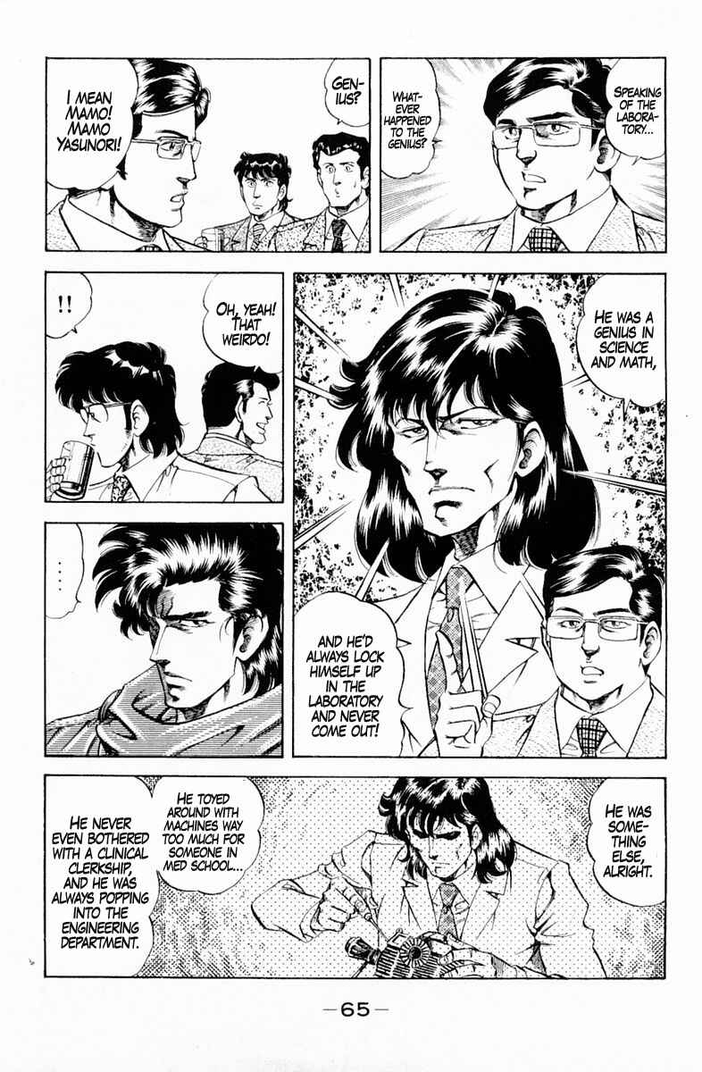 Page 3 Chapter 129 Super Doctor K