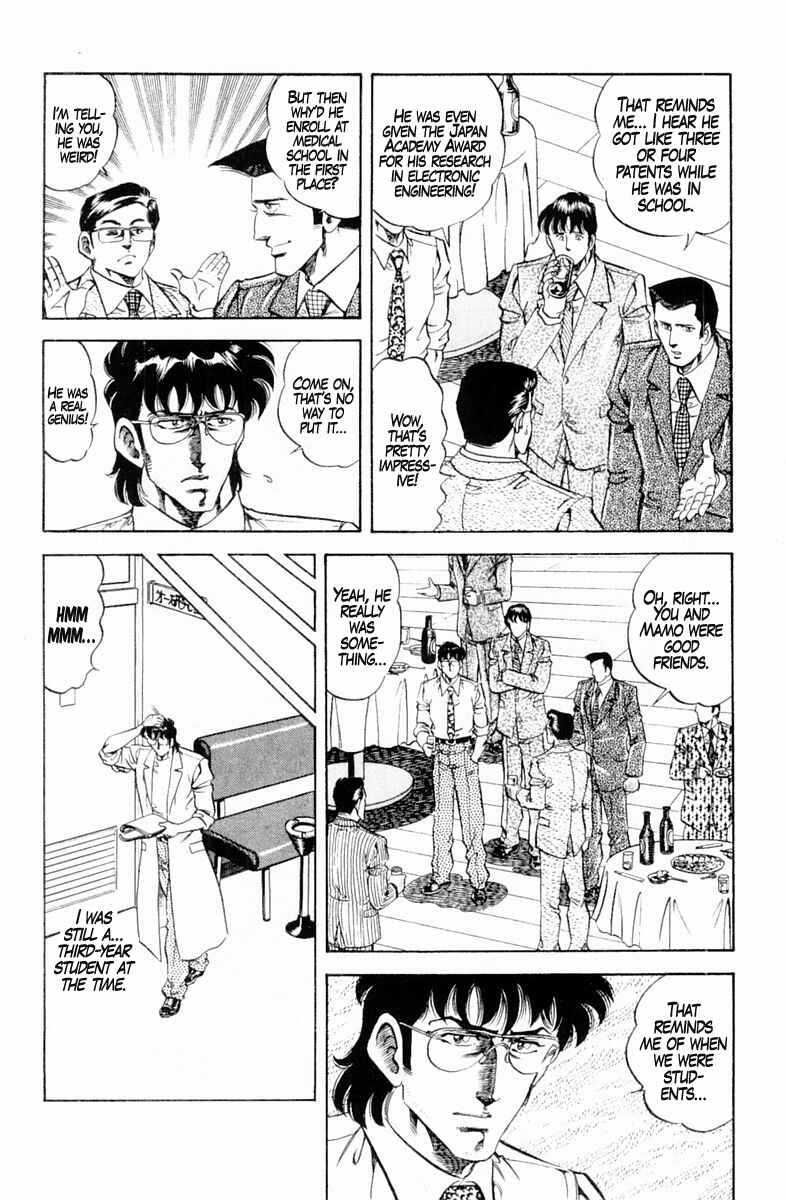 Page 4 Chapter 129 Super Doctor K