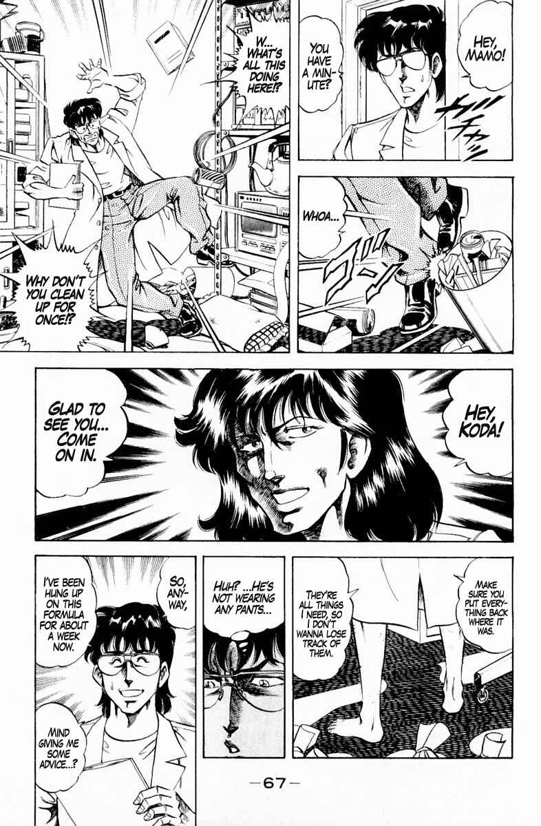 Page 5 Chapter 129 Super Doctor K