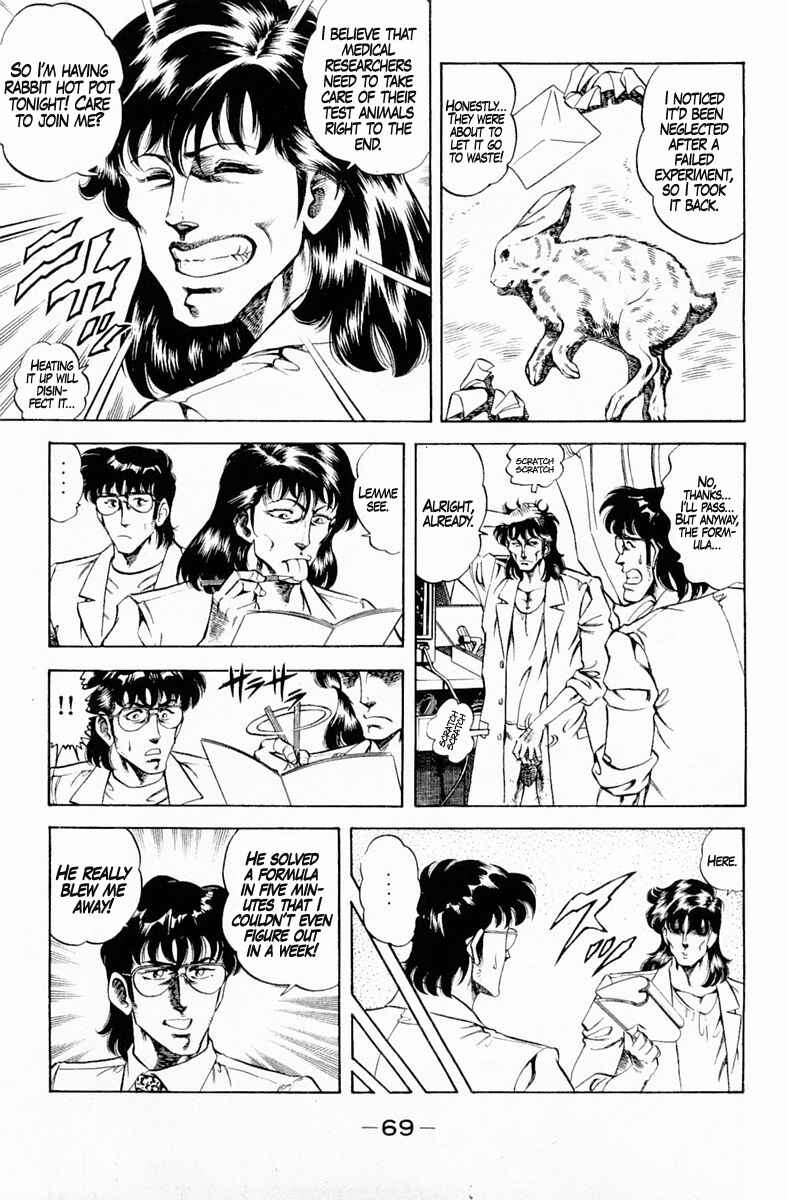 Page 7 Chapter 129 Super Doctor K