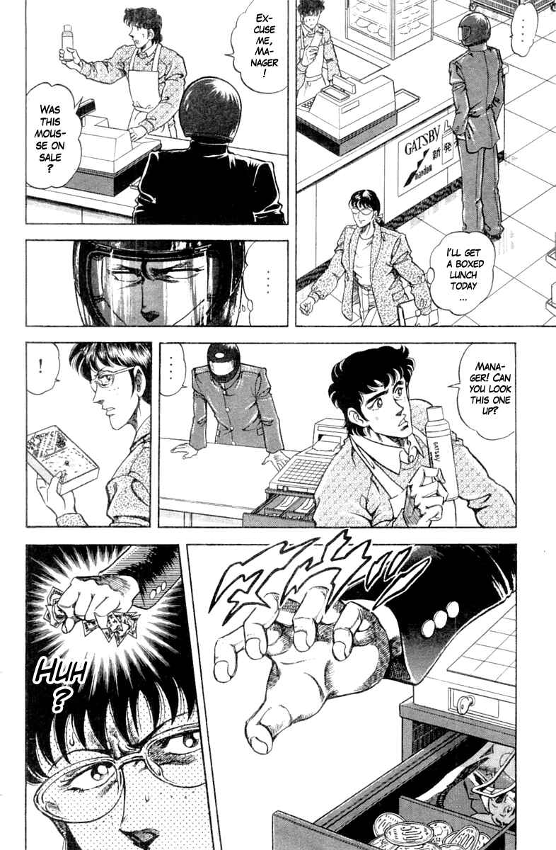 Page 10 Chapter 97 Super Doctor K