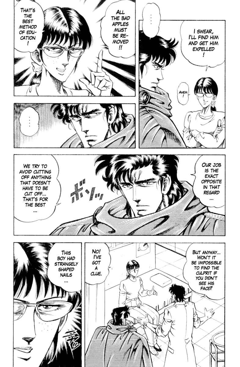 Page 16 Chapter 97 Super Doctor K